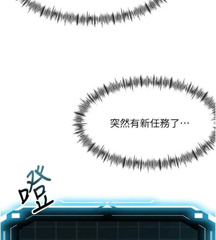 第20话-葛格~要不要尝尝处女鲍? 62