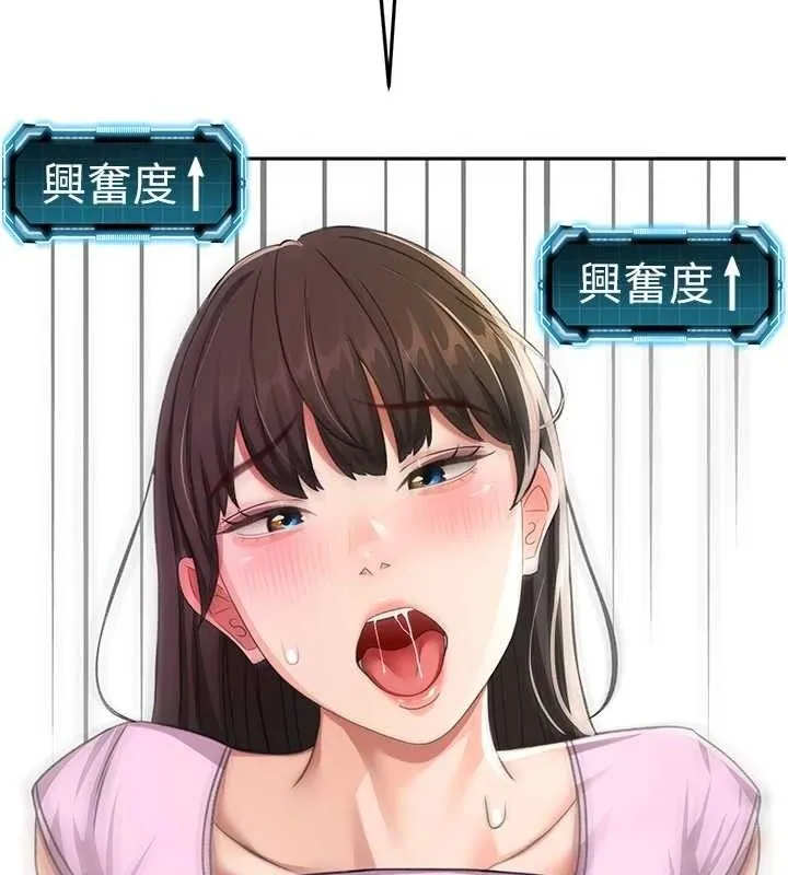 第20话-葛格~要不要尝尝处女鲍? 69