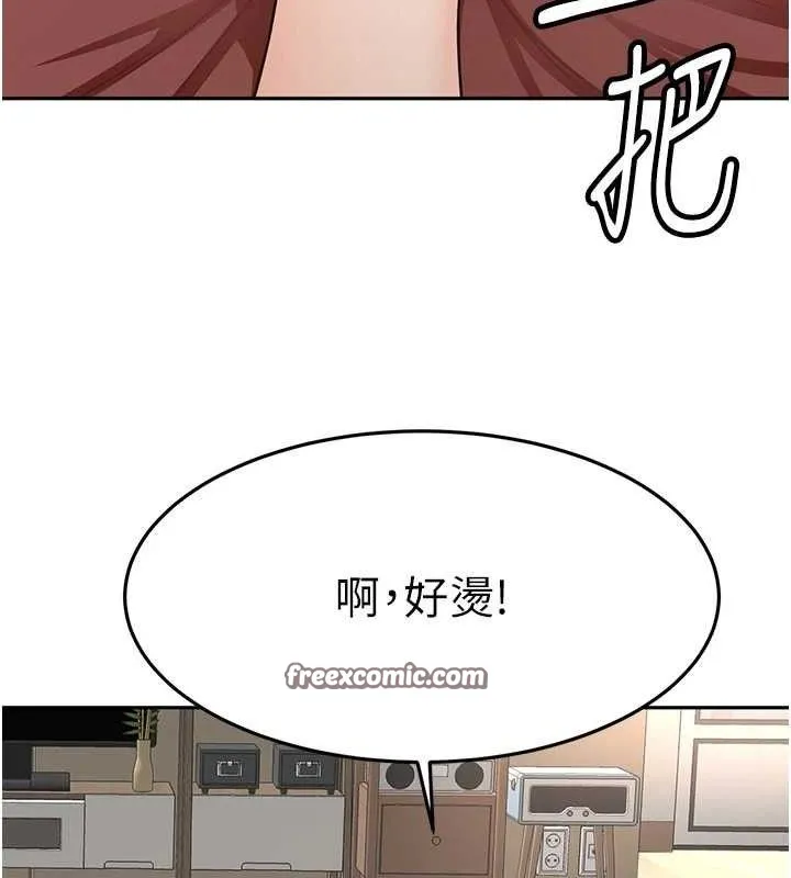 第20话-葛格~要不要尝尝处女鲍? 75