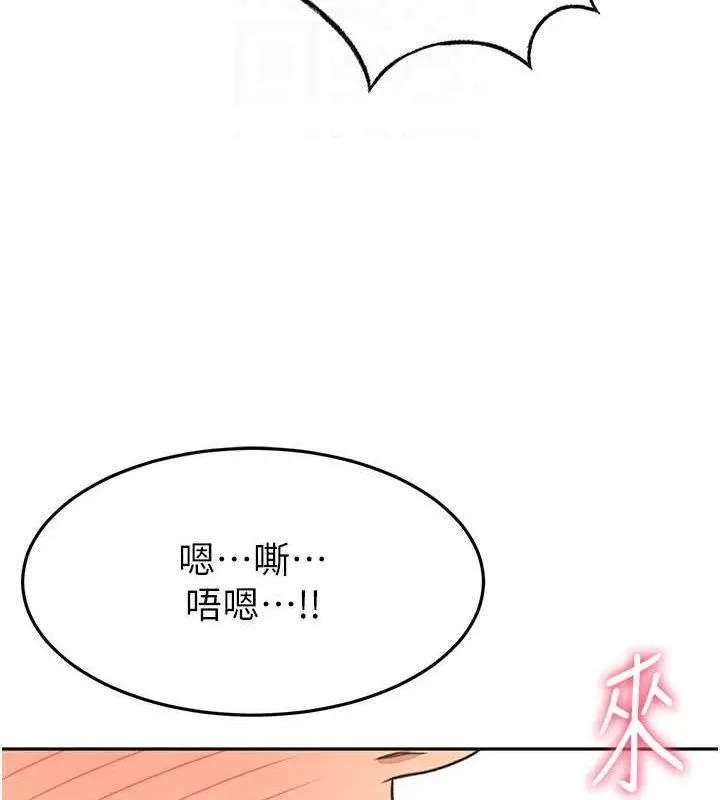 第20话-葛格~要不要尝尝处女鲍? 103