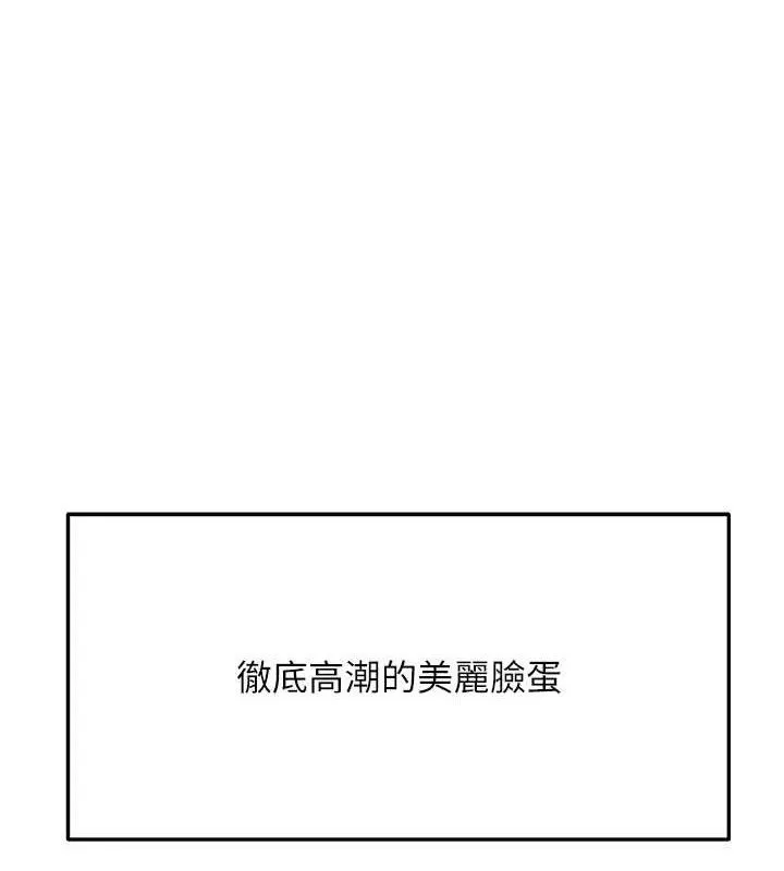 第21话-以床技消除疑心 1