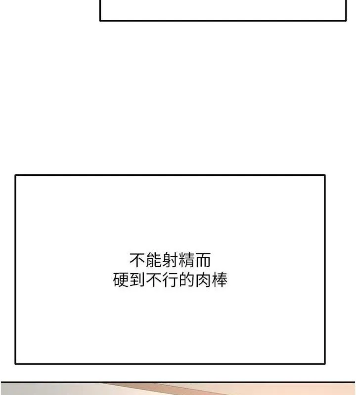 第21话-以床技消除疑心 7