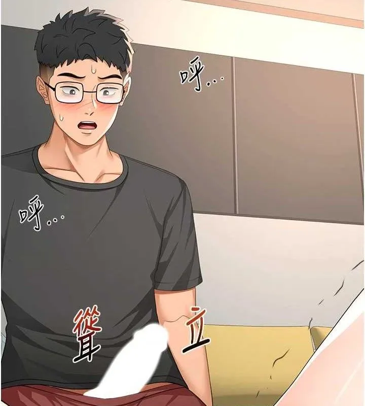 第21话-以床技消除疑心 8