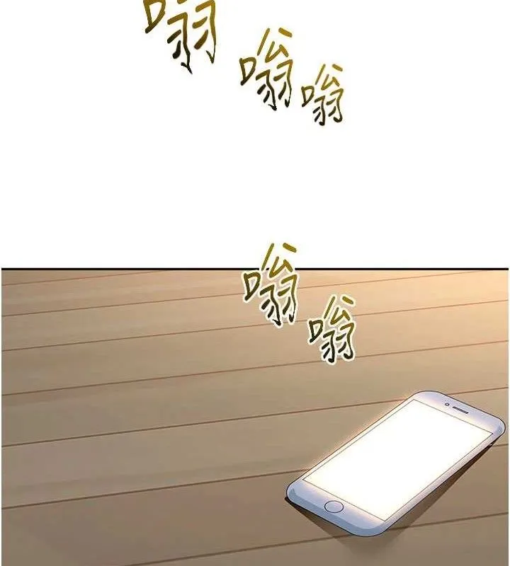 第21话-以床技消除疑心 13