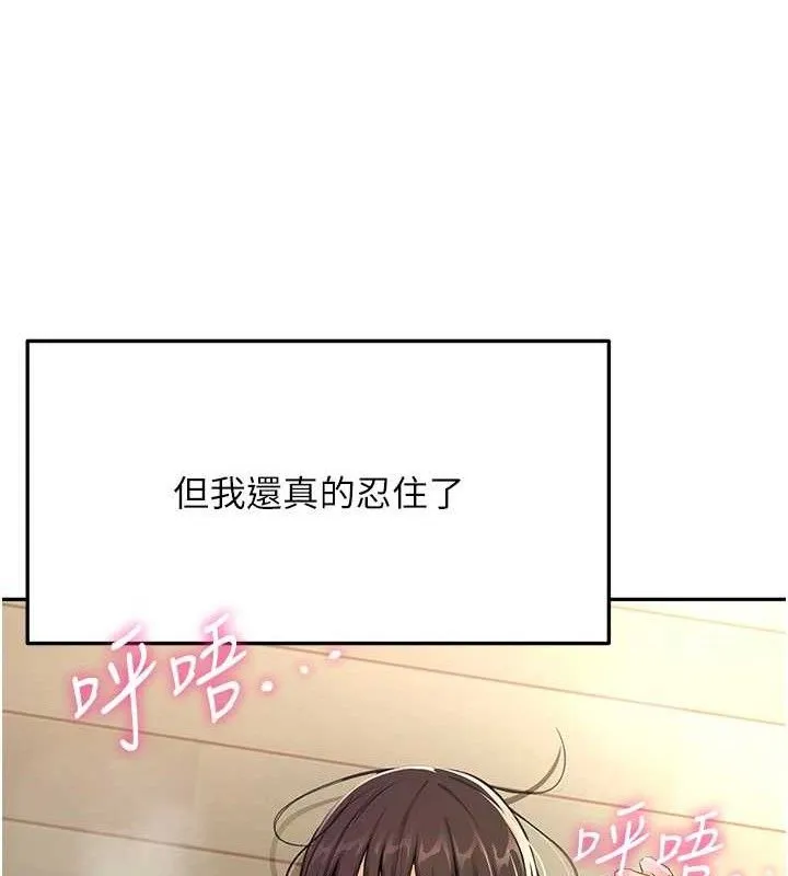 第21话-以床技消除疑心 16