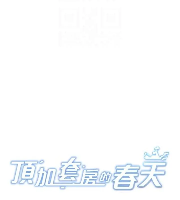 第21话-以床技消除疑心 21