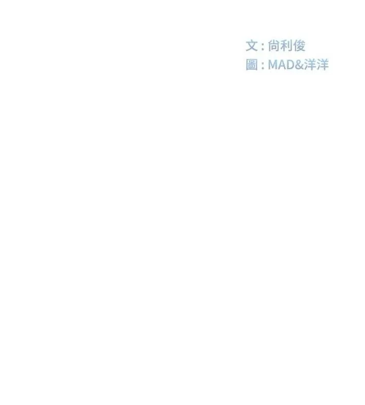 第21话-以床技消除疑心 22