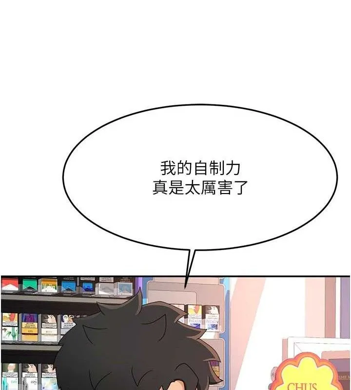 第21话-以床技消除疑心 23