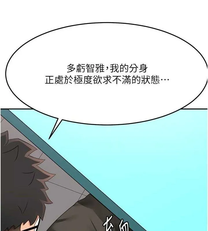 第21话-以床技消除疑心 25