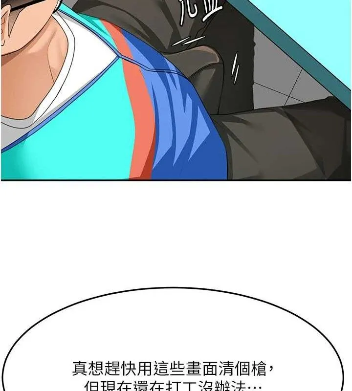 第21话-以床技消除疑心 26