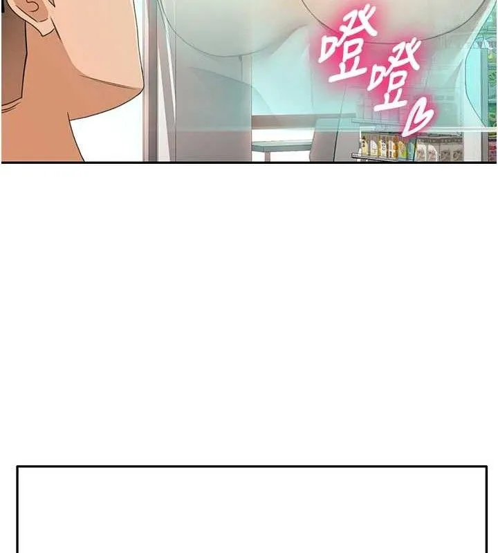 第21话-以床技消除疑心 28