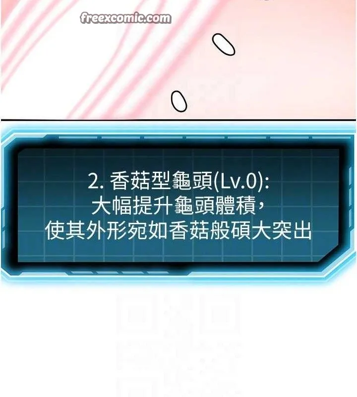 第21话-以床技消除疑心 30