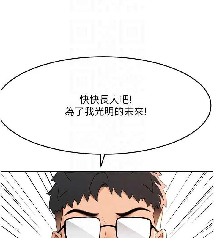 第21话-以床技消除疑心 31