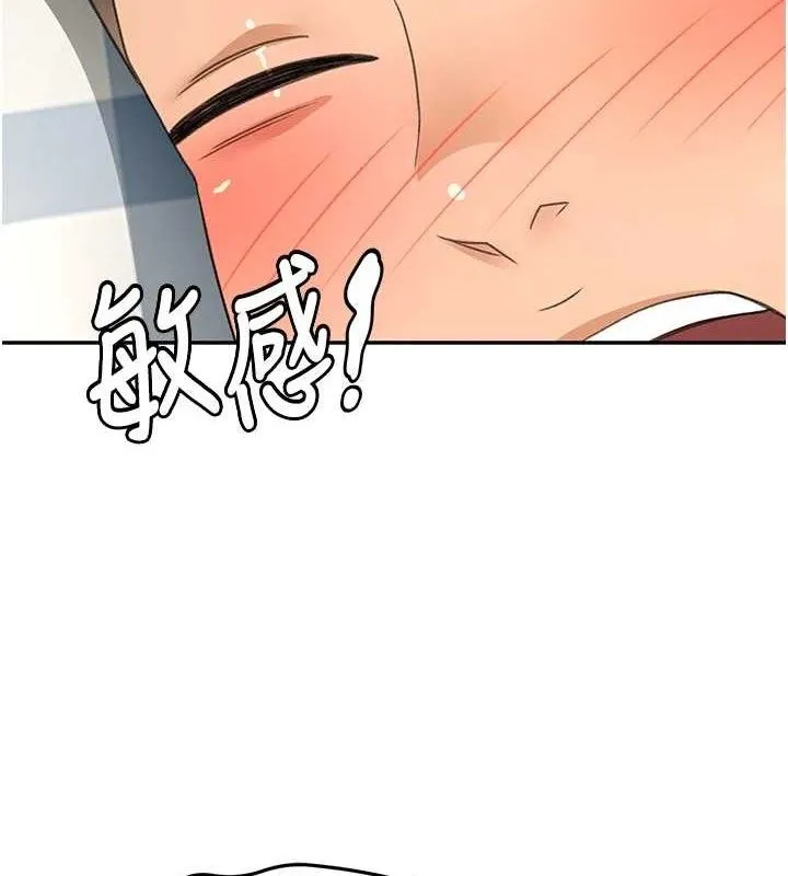 第21话-以床技消除疑心 40