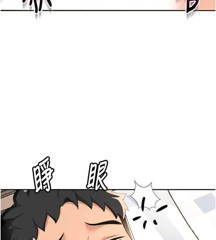 第21话-以床技消除疑心 42