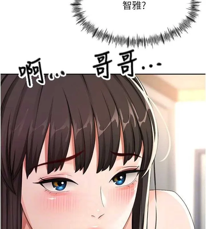 第21话-以床技消除疑心 44