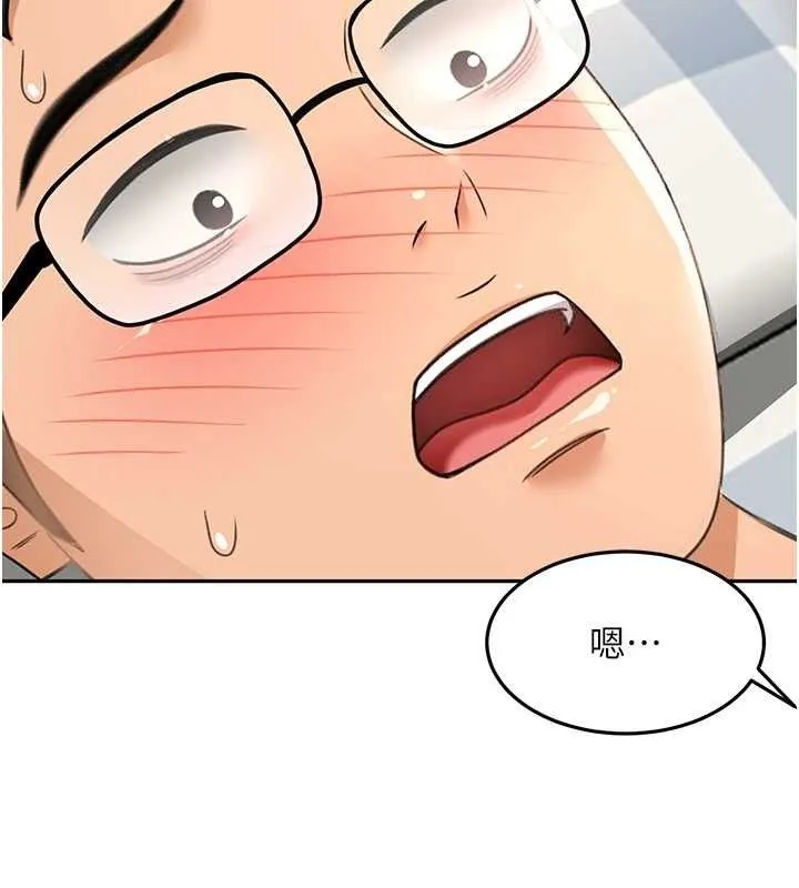 第21话-以床技消除疑心 56