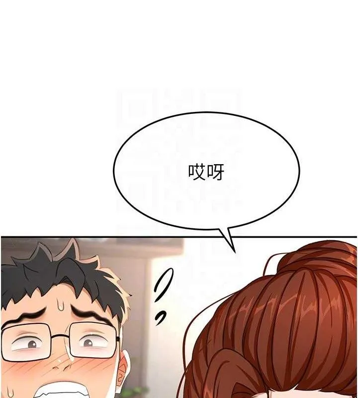 第21话-以床技消除疑心 59