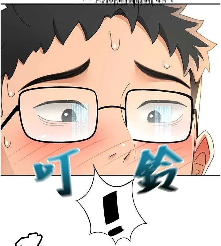 第21话-以床技消除疑心 68