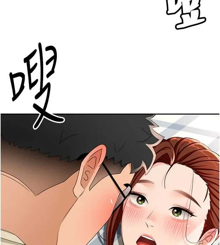 第21话-以床技消除疑心 70