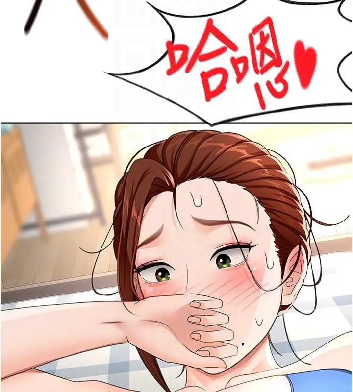 第21话-以床技消除疑心 82