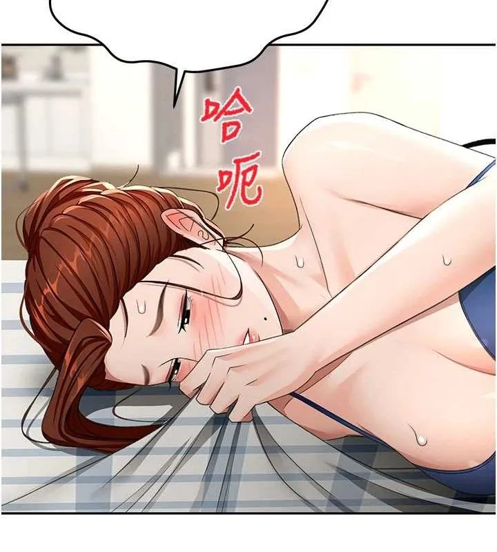 第21话-以床技消除疑心 93