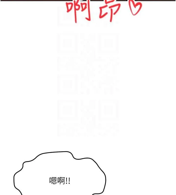 第21话-以床技消除疑心 96