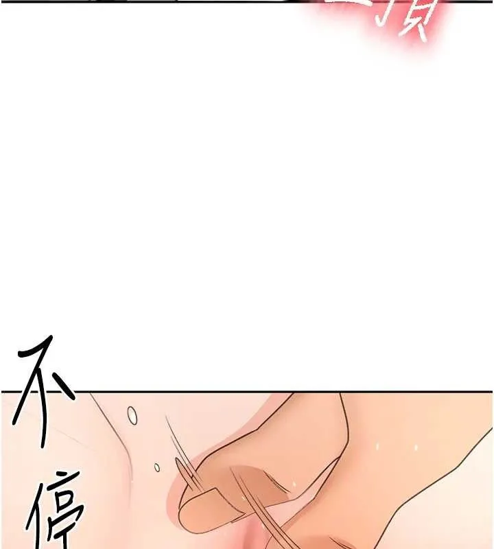 第21话-以床技消除疑心 99