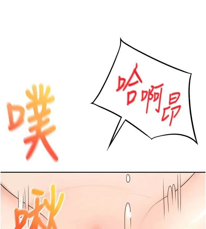 第21话-以床技消除疑心 104