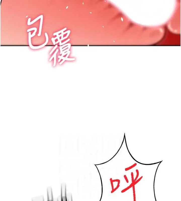 第21话-以床技消除疑心 115