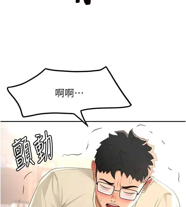 第21话-以床技消除疑心 127