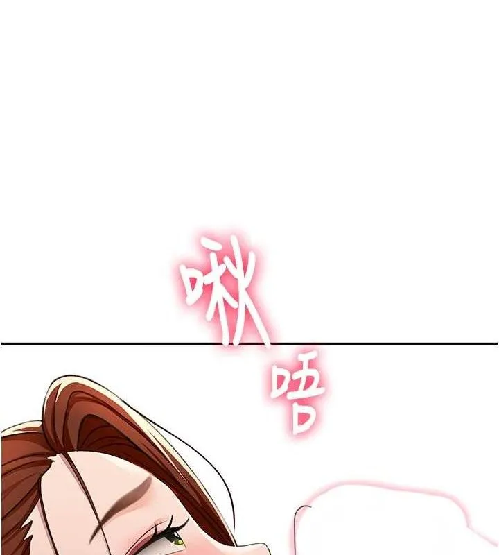 第21话-以床技消除疑心 129