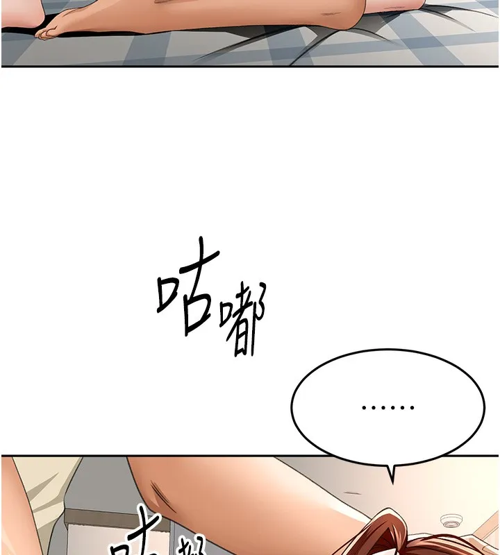 第22话-愧疚的献身 26
