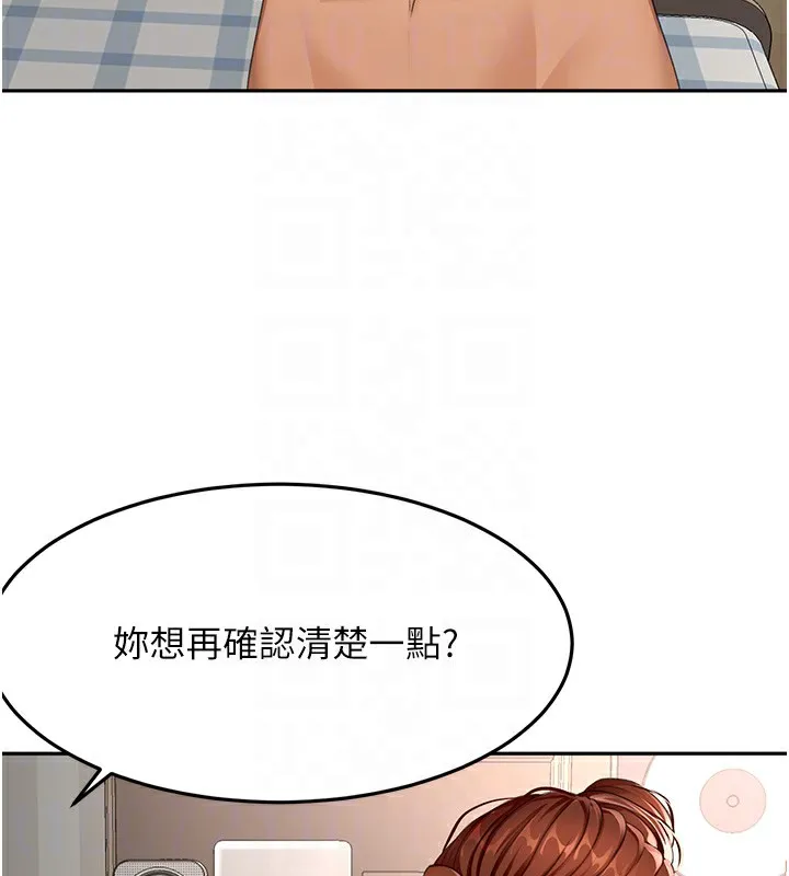 第22话-愧疚的献身 32