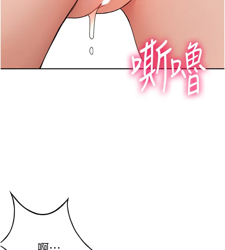 第22话-愧疚的献身 44