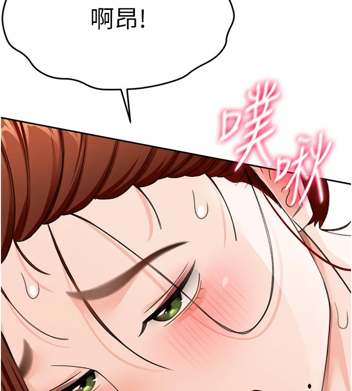 第22话-愧疚的献身 57
