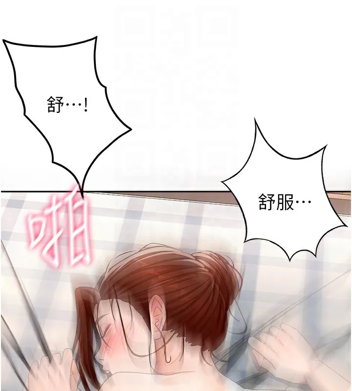 第22话-愧疚的献身 62