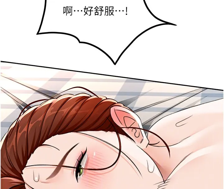 第22话-愧疚的献身 65