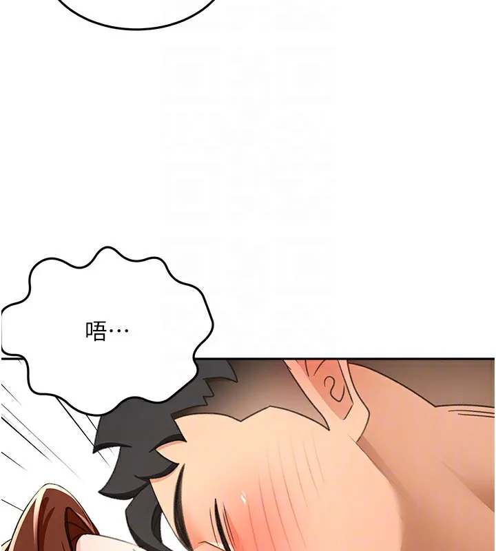 第22话-愧疚的献身 80