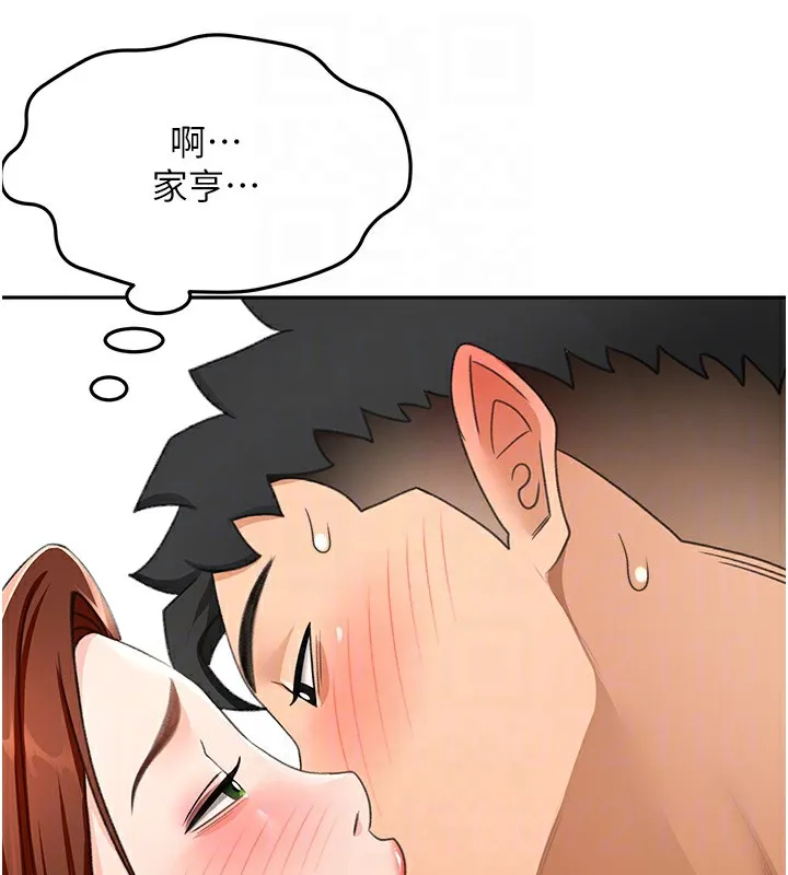 第22话-愧疚的献身 83