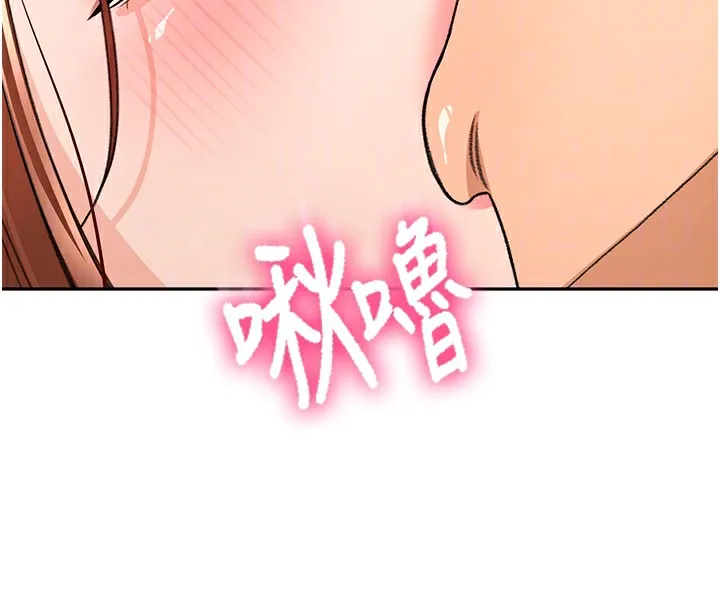第22话-愧疚的献身 86