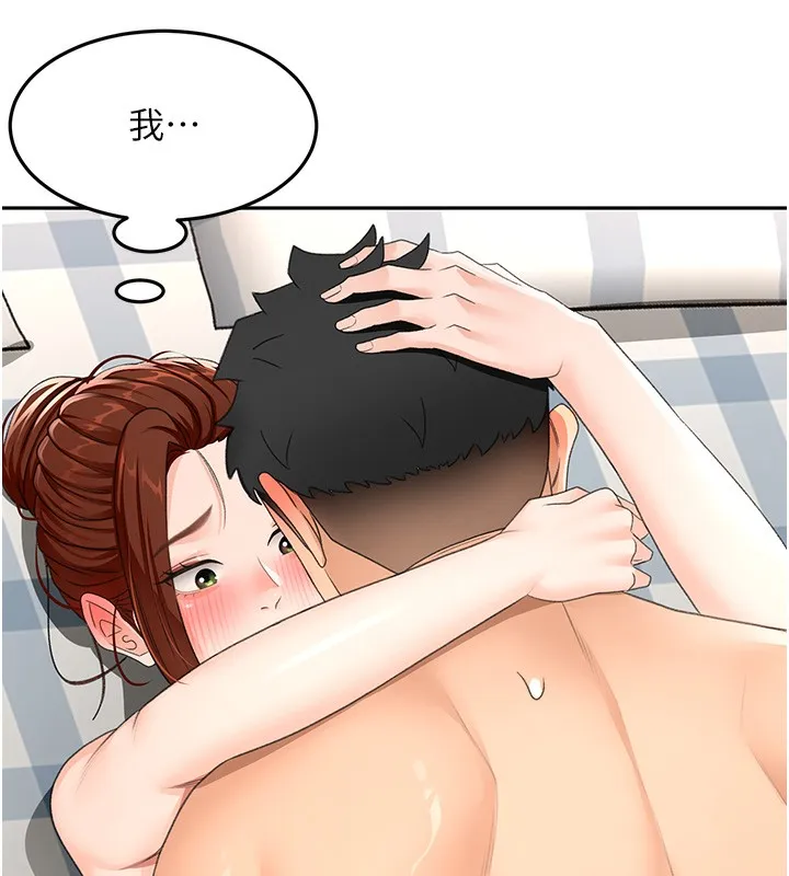 第22话-愧疚的献身 87