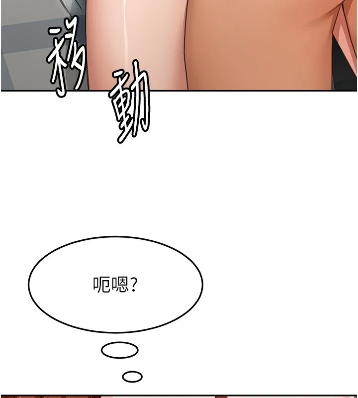 第22话-愧疚的献身 89