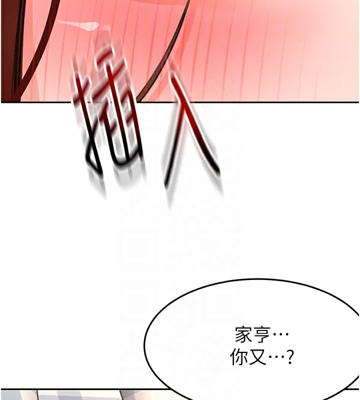 第22话-愧疚的献身 91