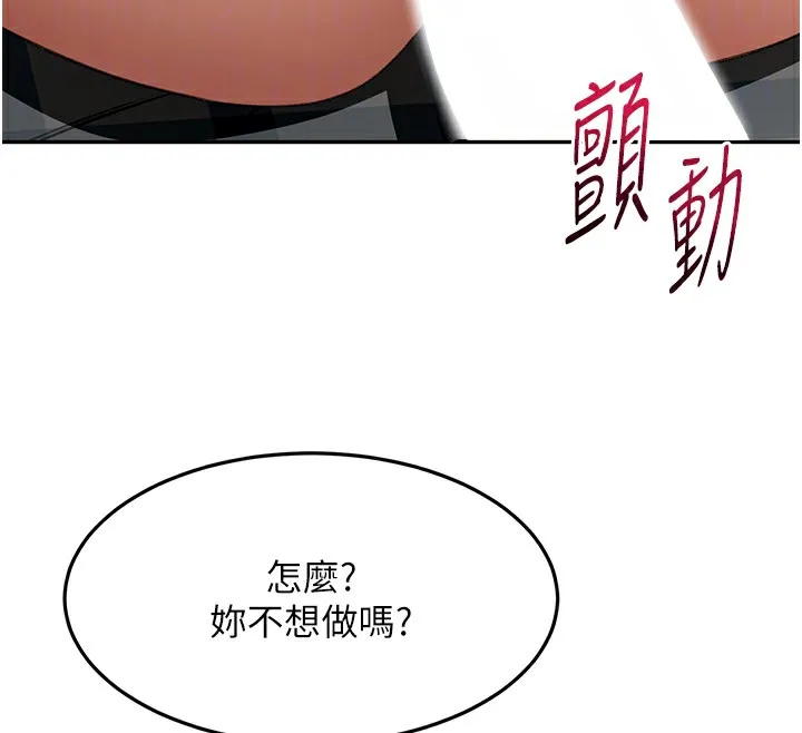 第22话-愧疚的献身 94
