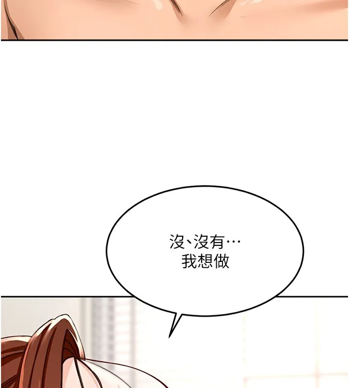 第22话-愧疚的献身 96