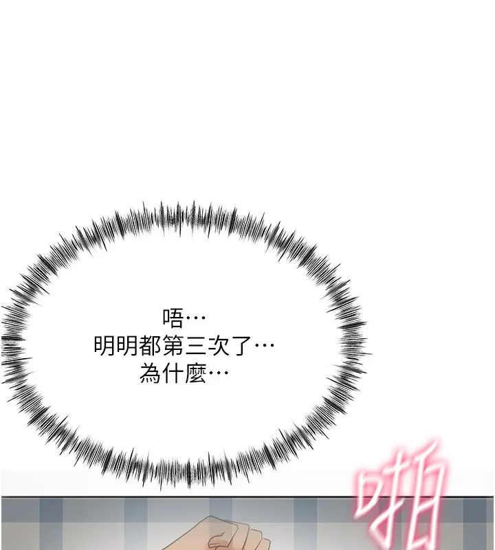 第22话-愧疚的献身 108