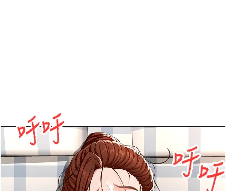第22话-愧疚的献身 139