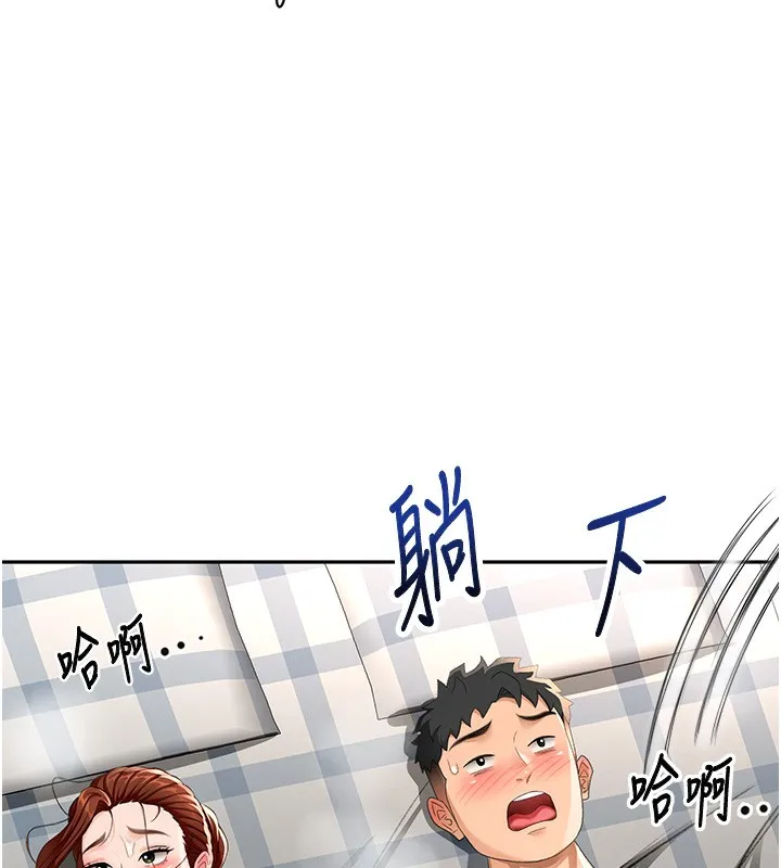 第22话-愧疚的献身 145