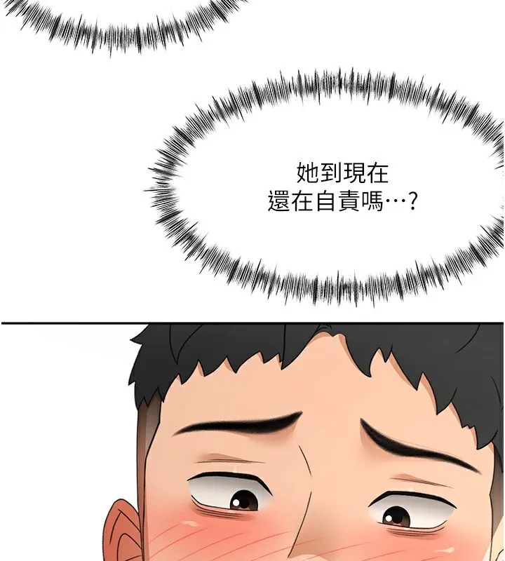 第22话-愧疚的献身 151